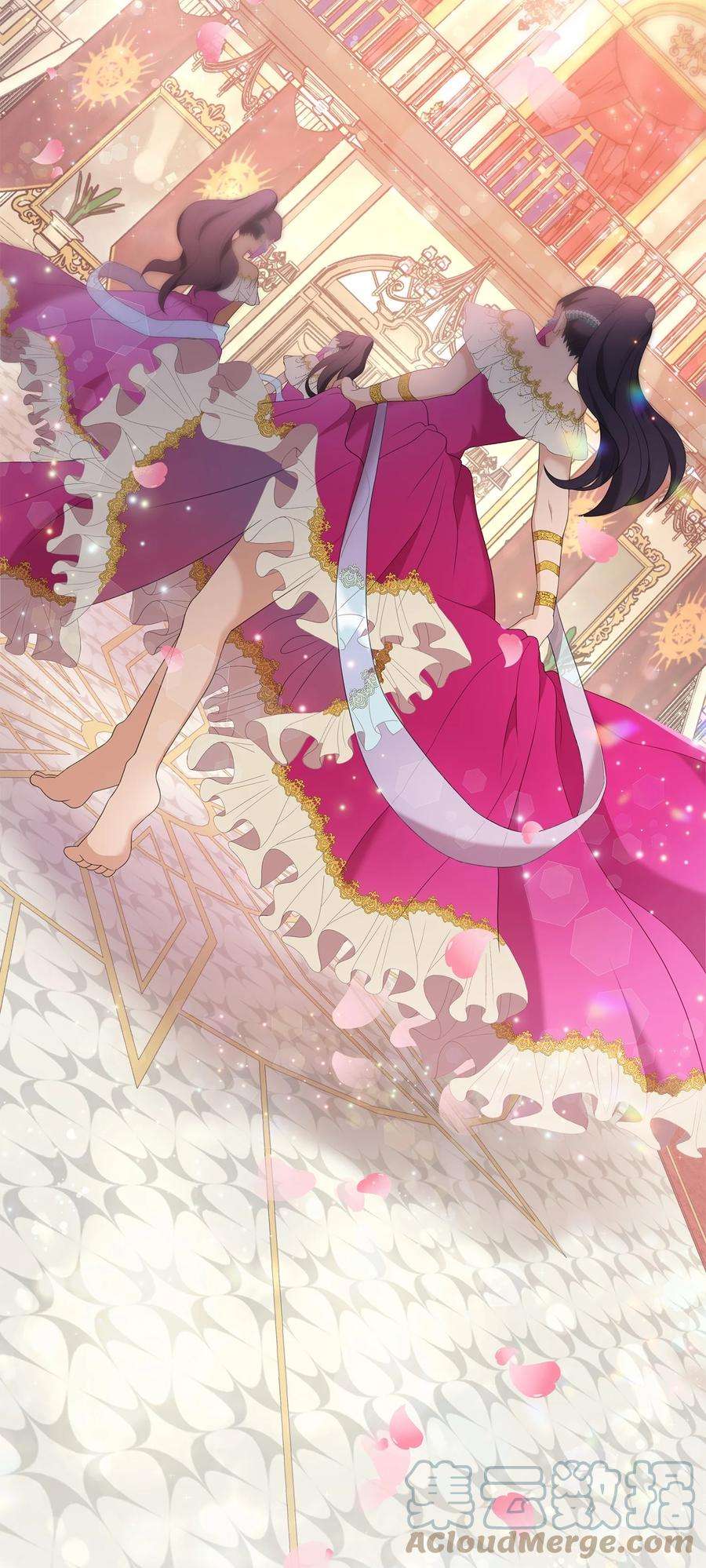 双面皇女41 生日宴