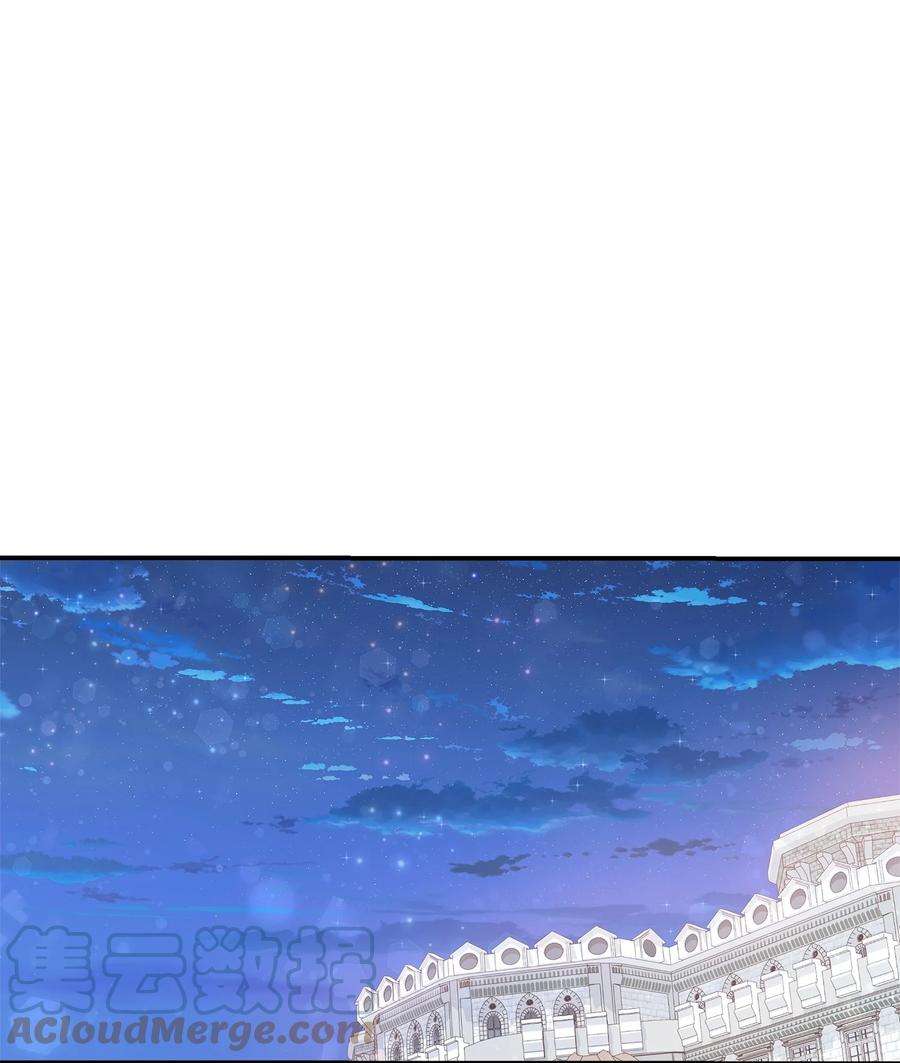 双面皇女42 久别重逢