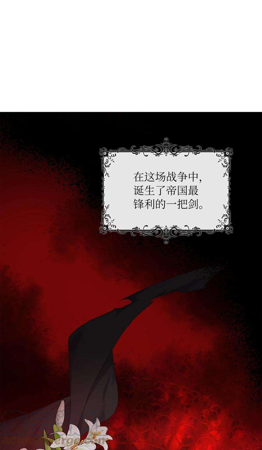 双面皇女42 久别重逢