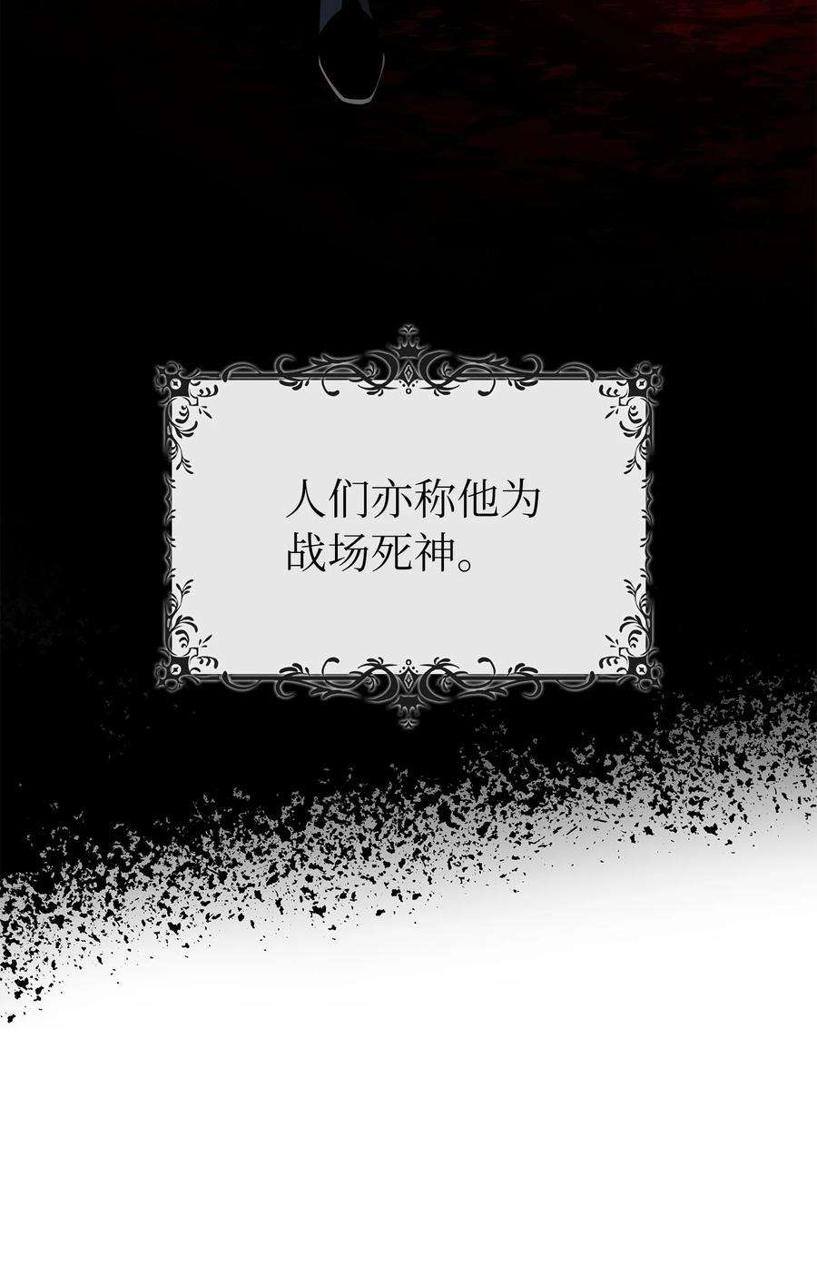双面皇女42 久别重逢