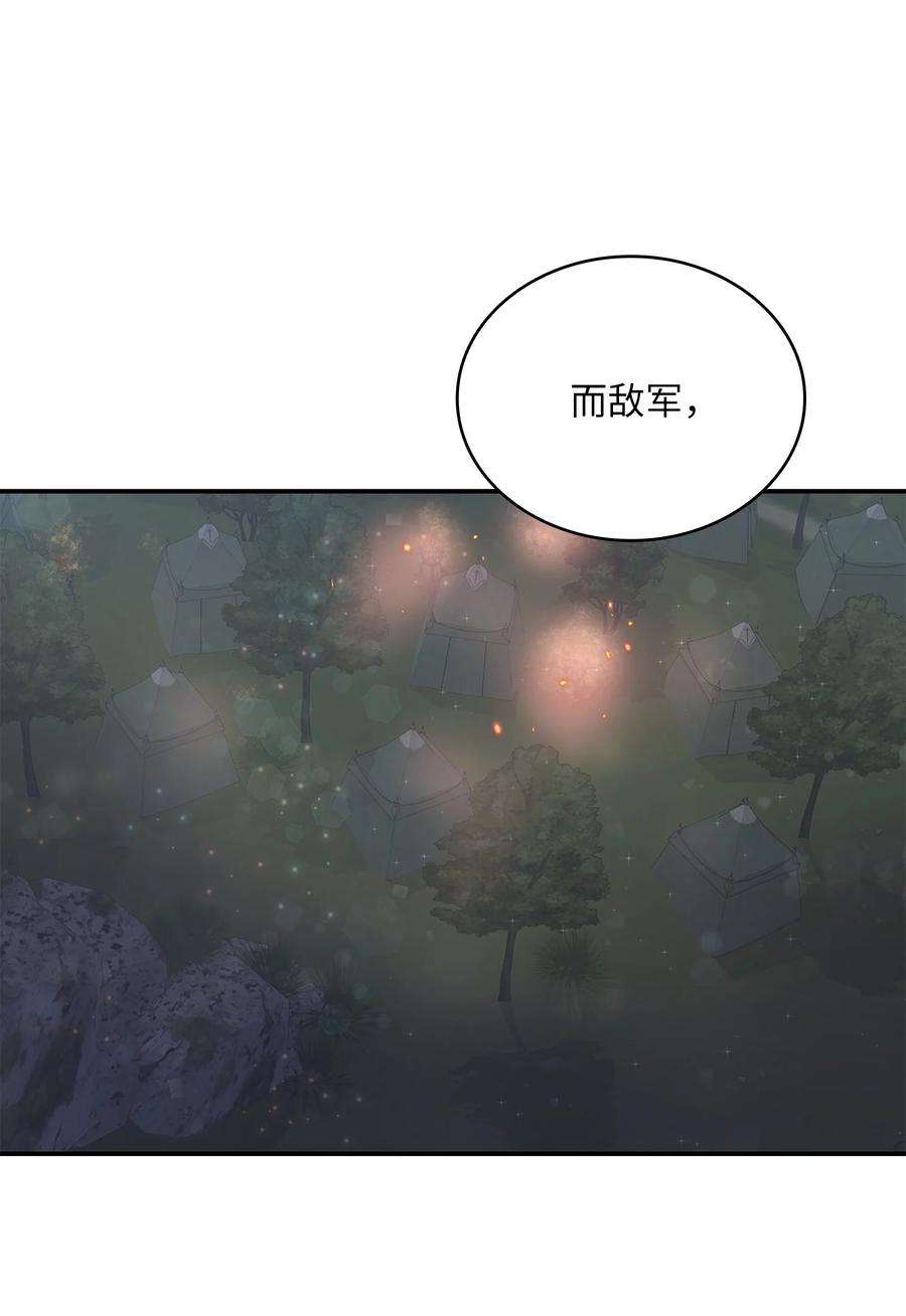 双面皇女42 久别重逢