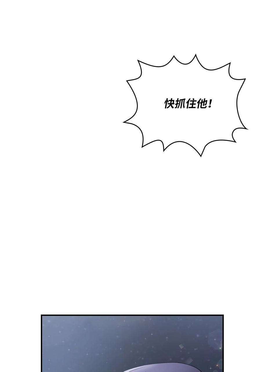 双面皇女42 久别重逢