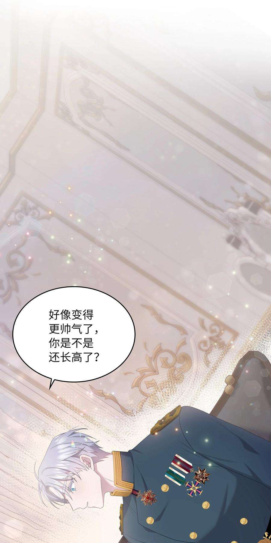 双面皇女42 久别重逢