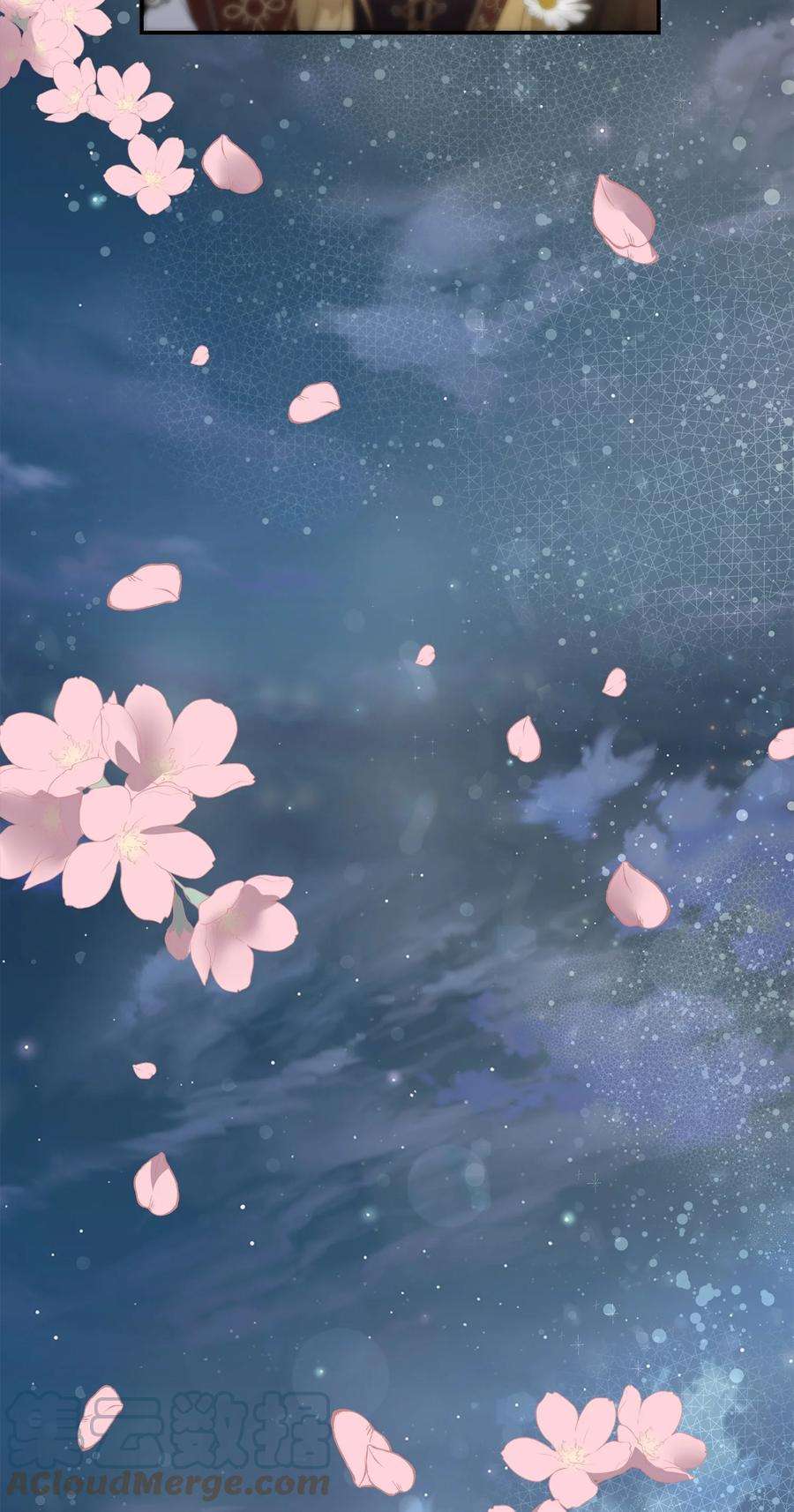 双面皇女43 麦伦之眼