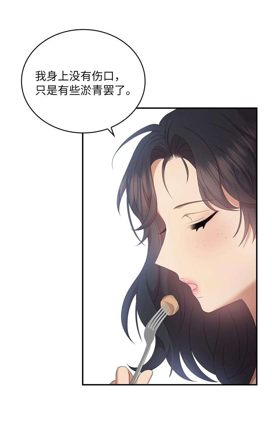 双面皇女44 养虎为患