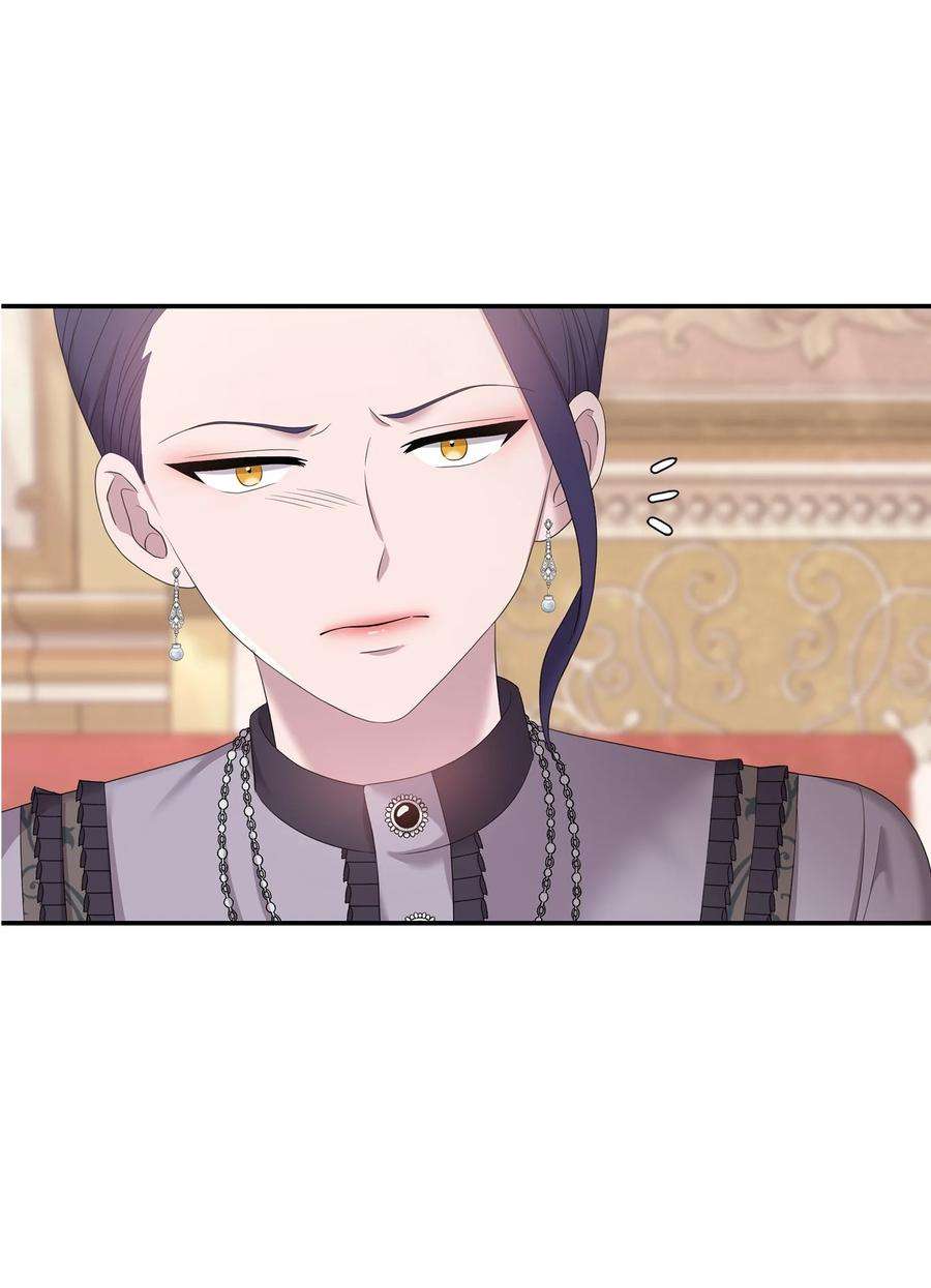 双面皇女44 养虎为患