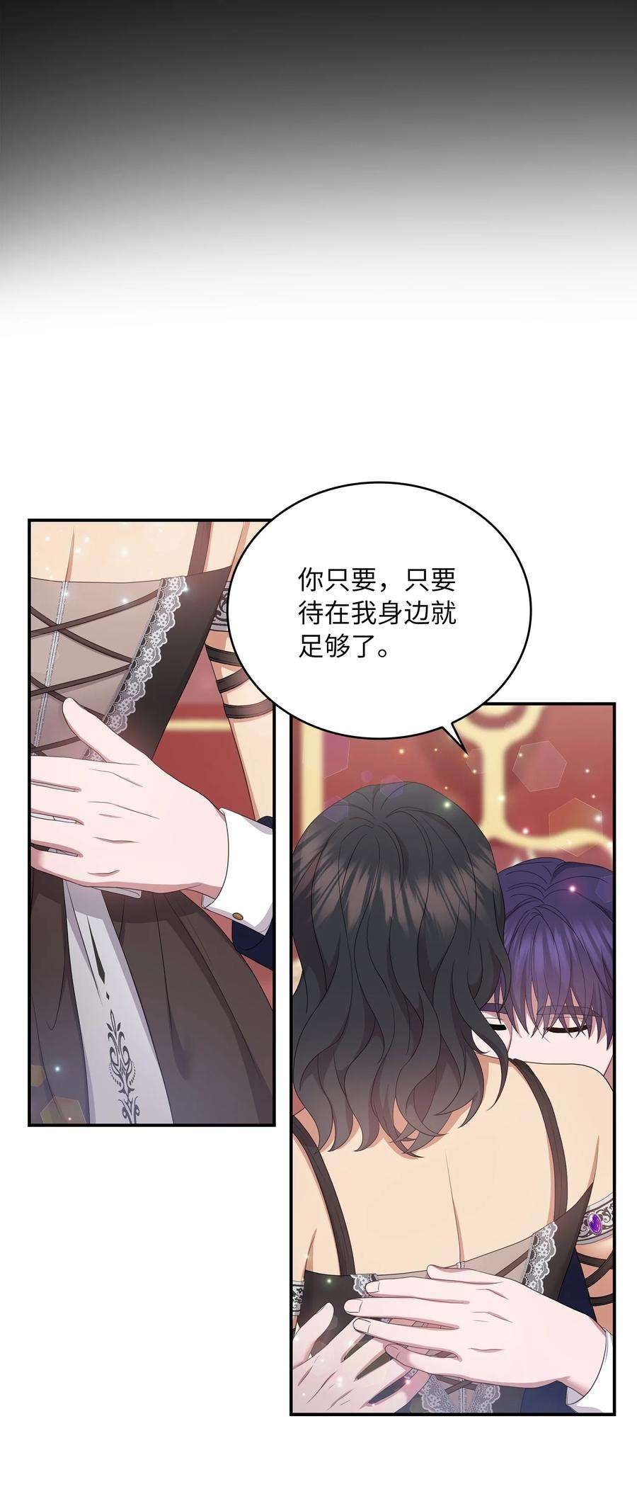 双面皇女45 凯旋游行