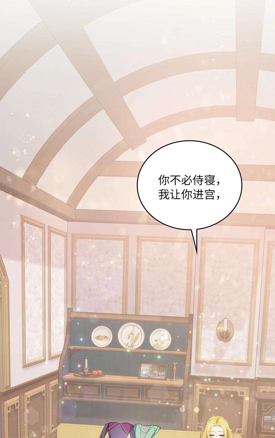 双面皇女45 凯旋游行