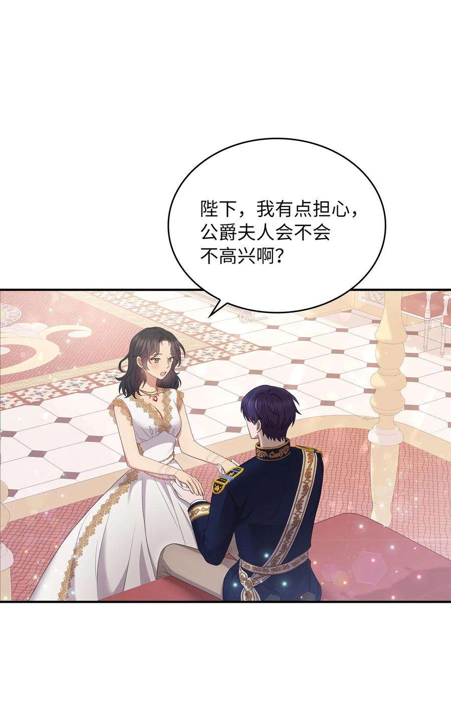 双面皇女45 凯旋游行