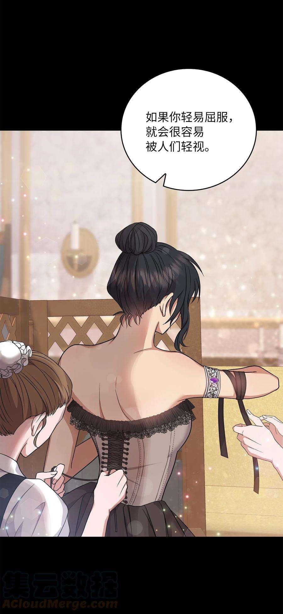双面皇女45 凯旋游行