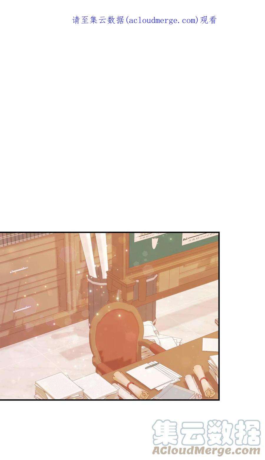 双面皇女46 古怪王女