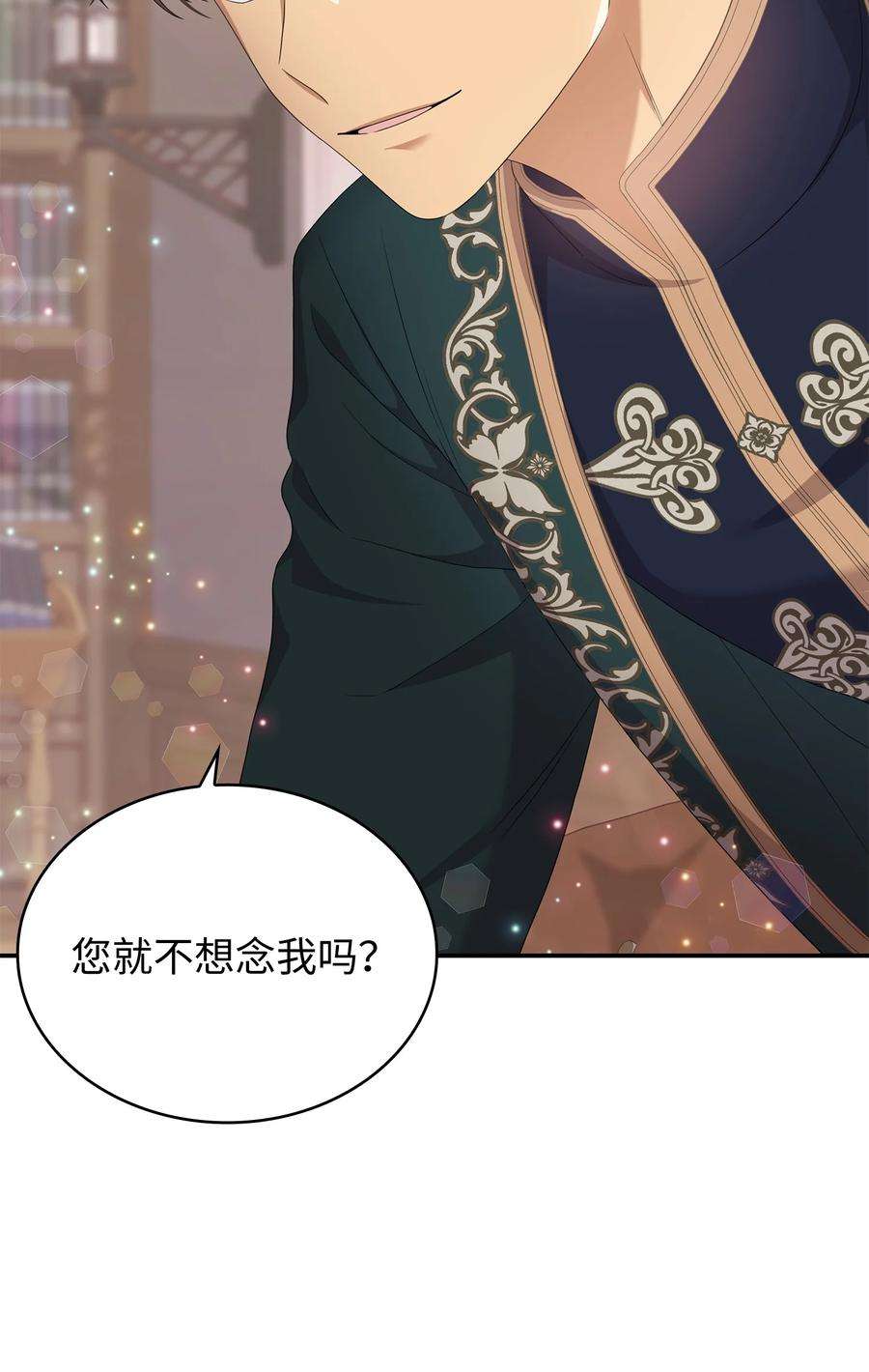 双面皇女46 古怪王女