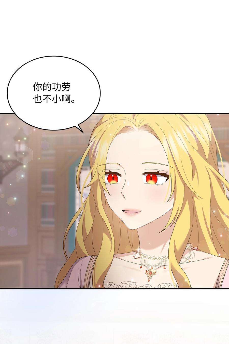双面皇女46 古怪王女