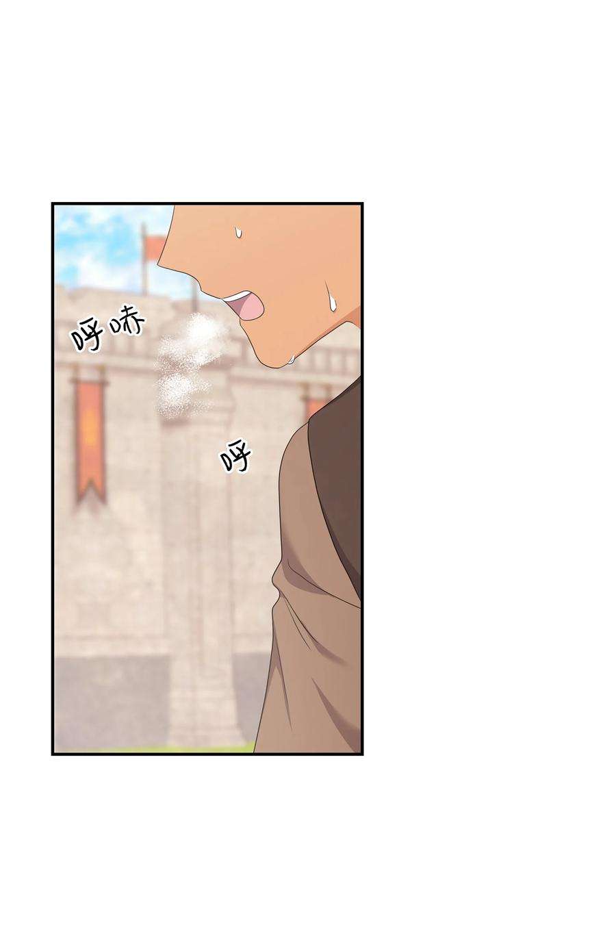 双面皇女46 古怪王女