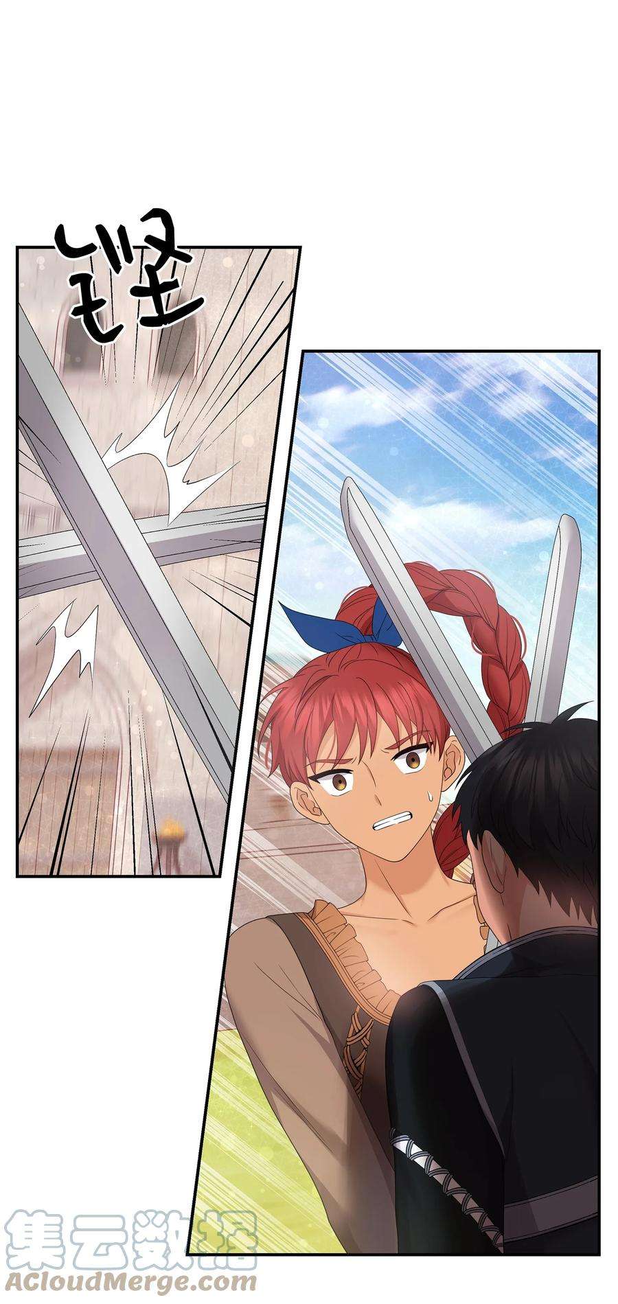 双面皇女46 古怪王女
