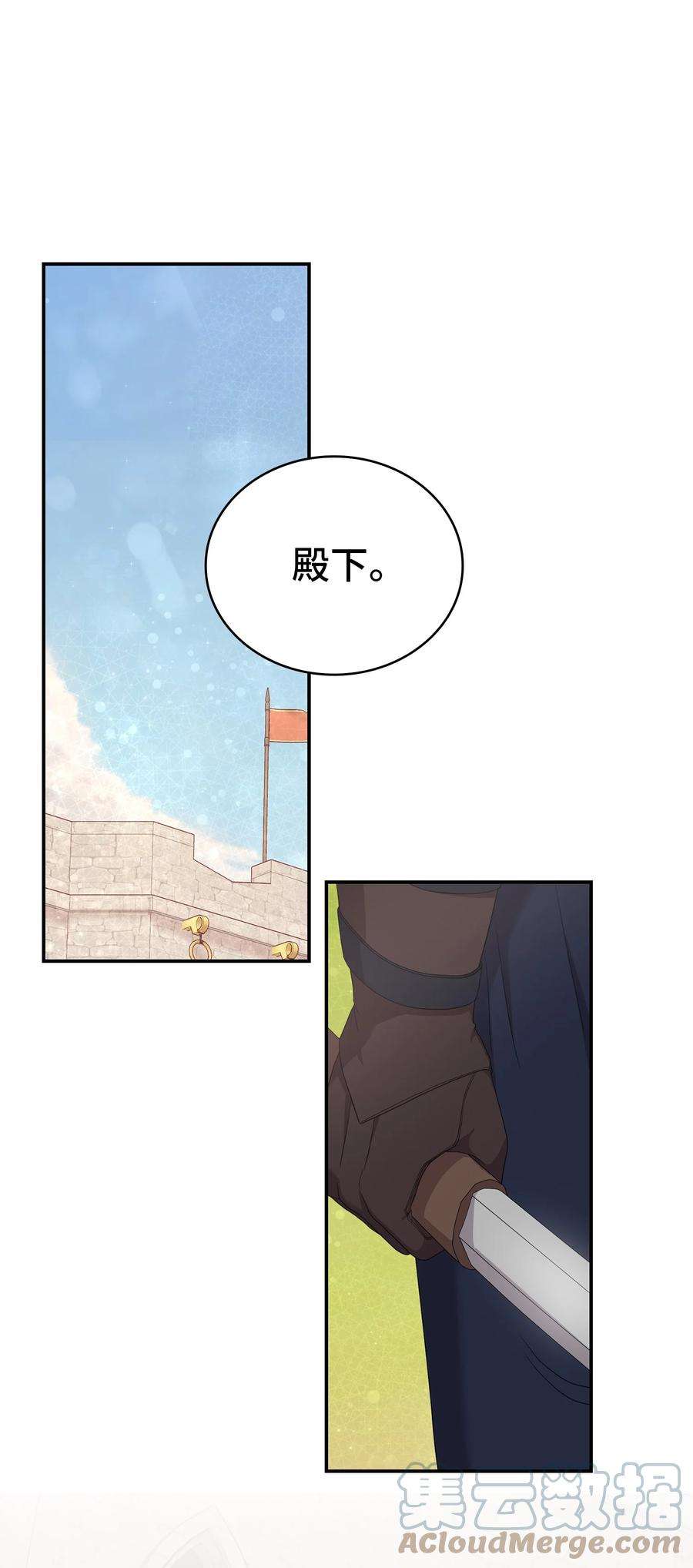 双面皇女46 古怪王女
