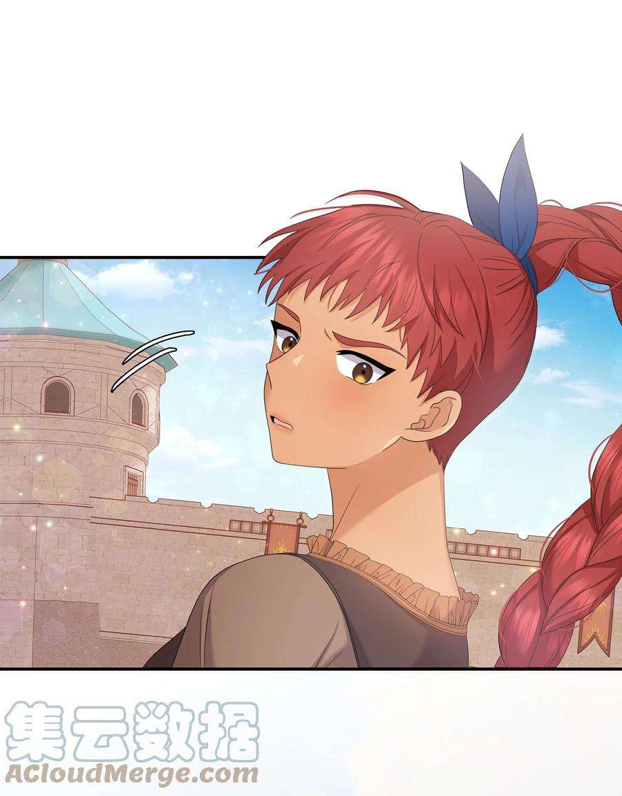 双面皇女46 古怪王女
