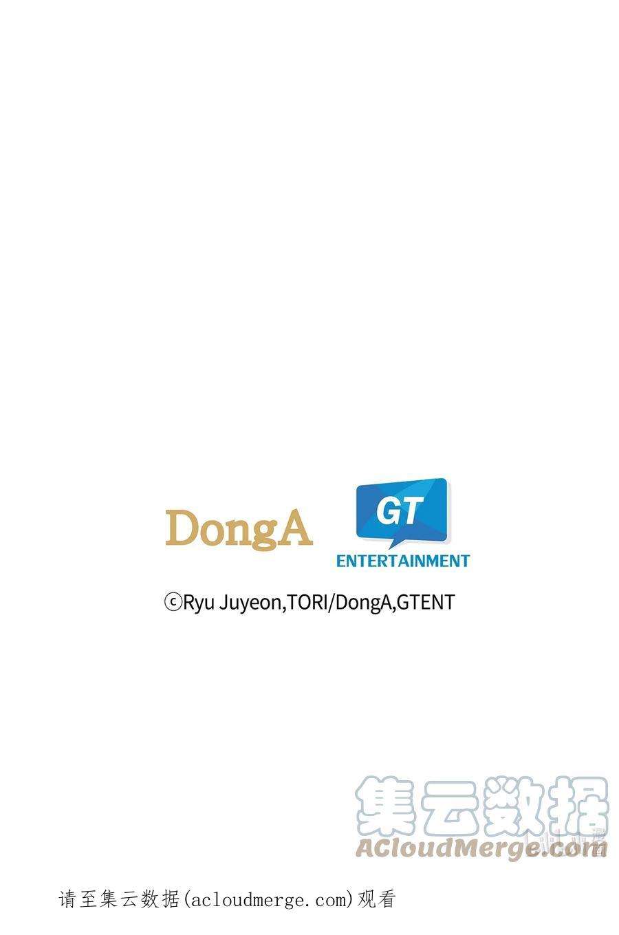 双面皇女46 古怪王女