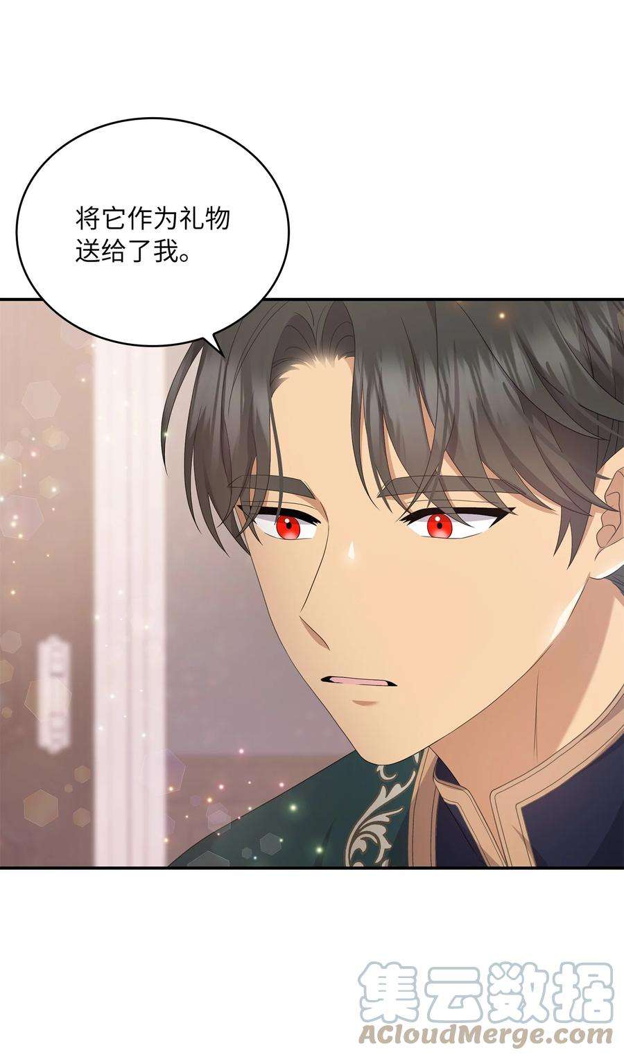 双面皇女46 古怪王女