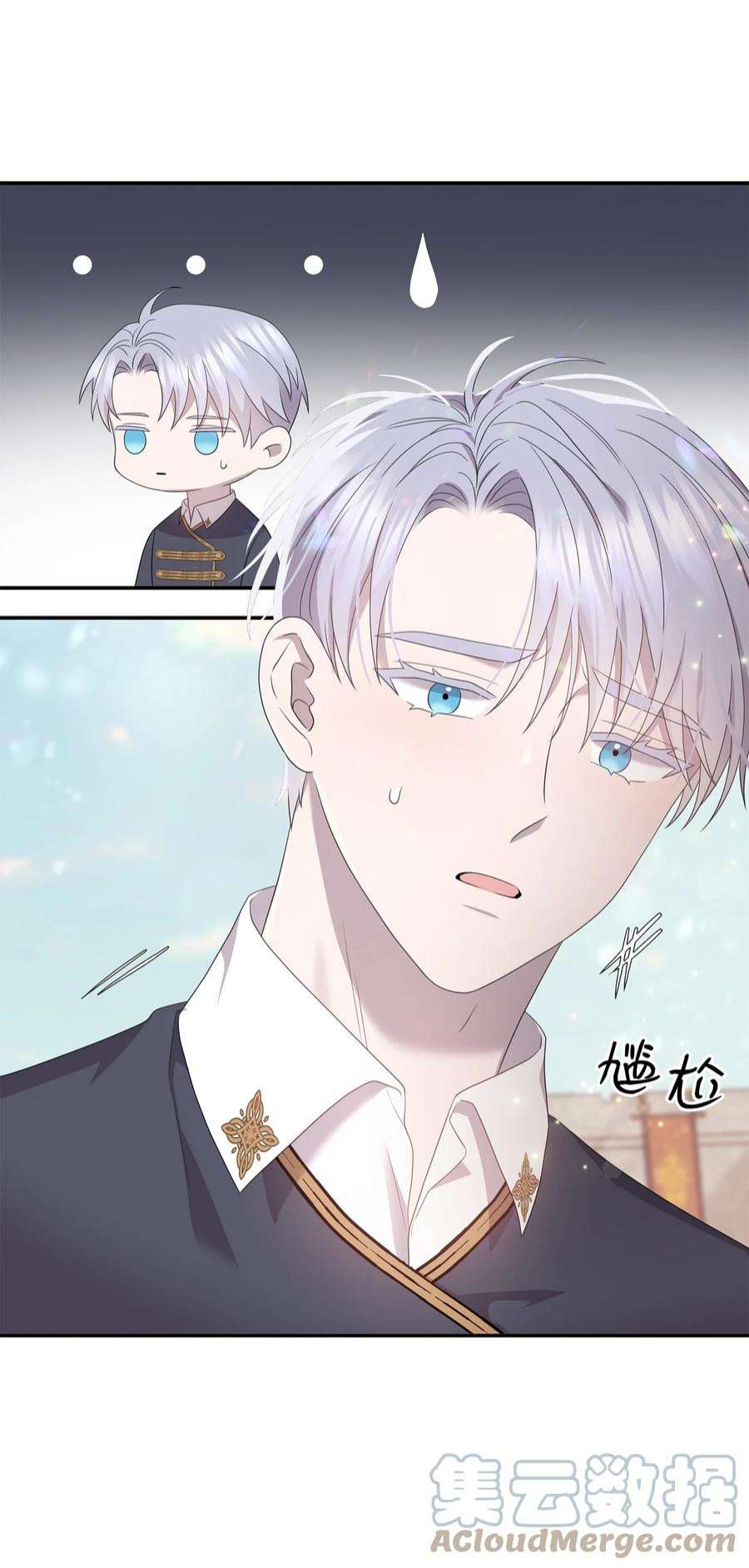 双面皇女48 证明演技