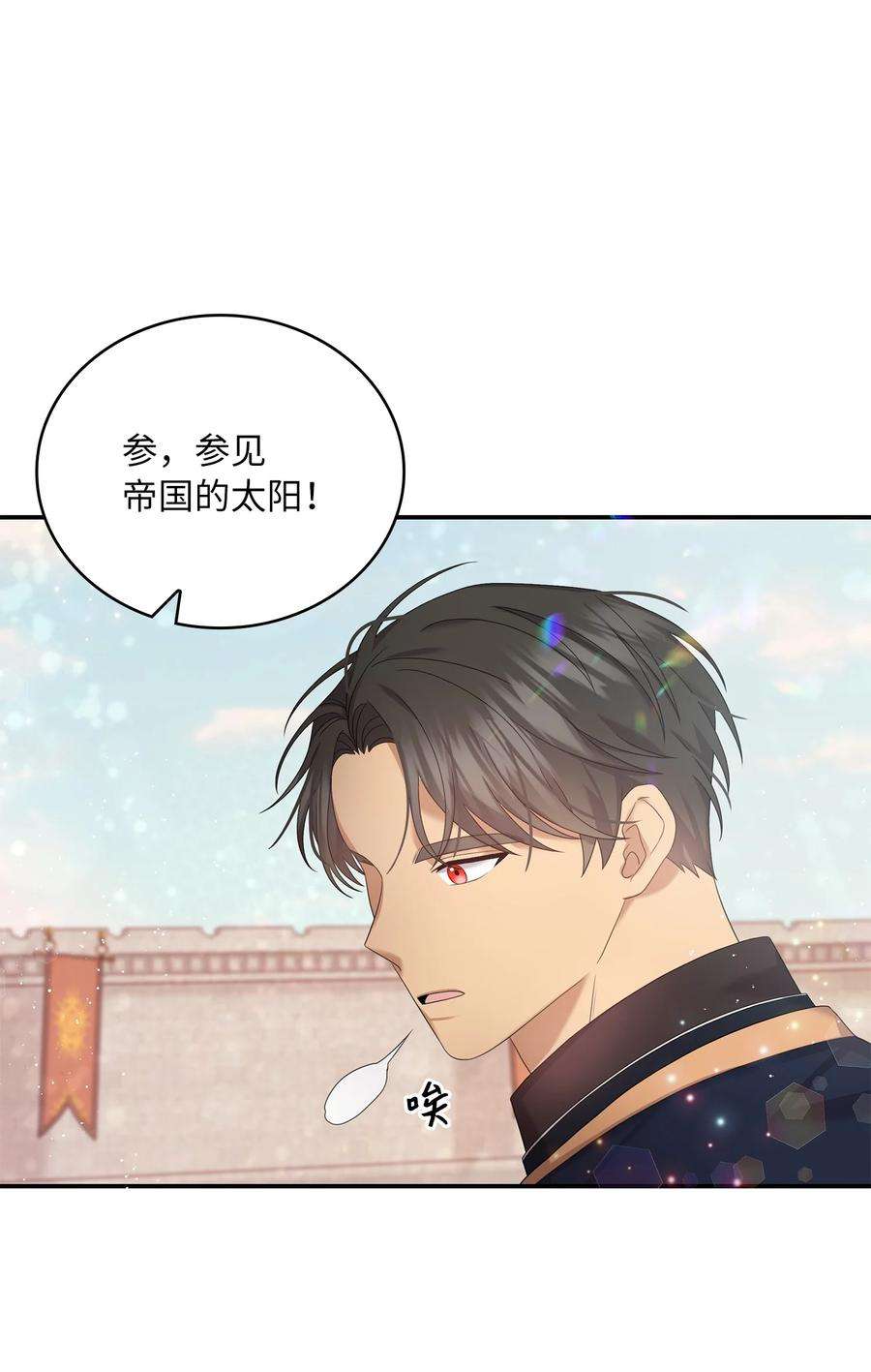 双面皇女48 证明演技