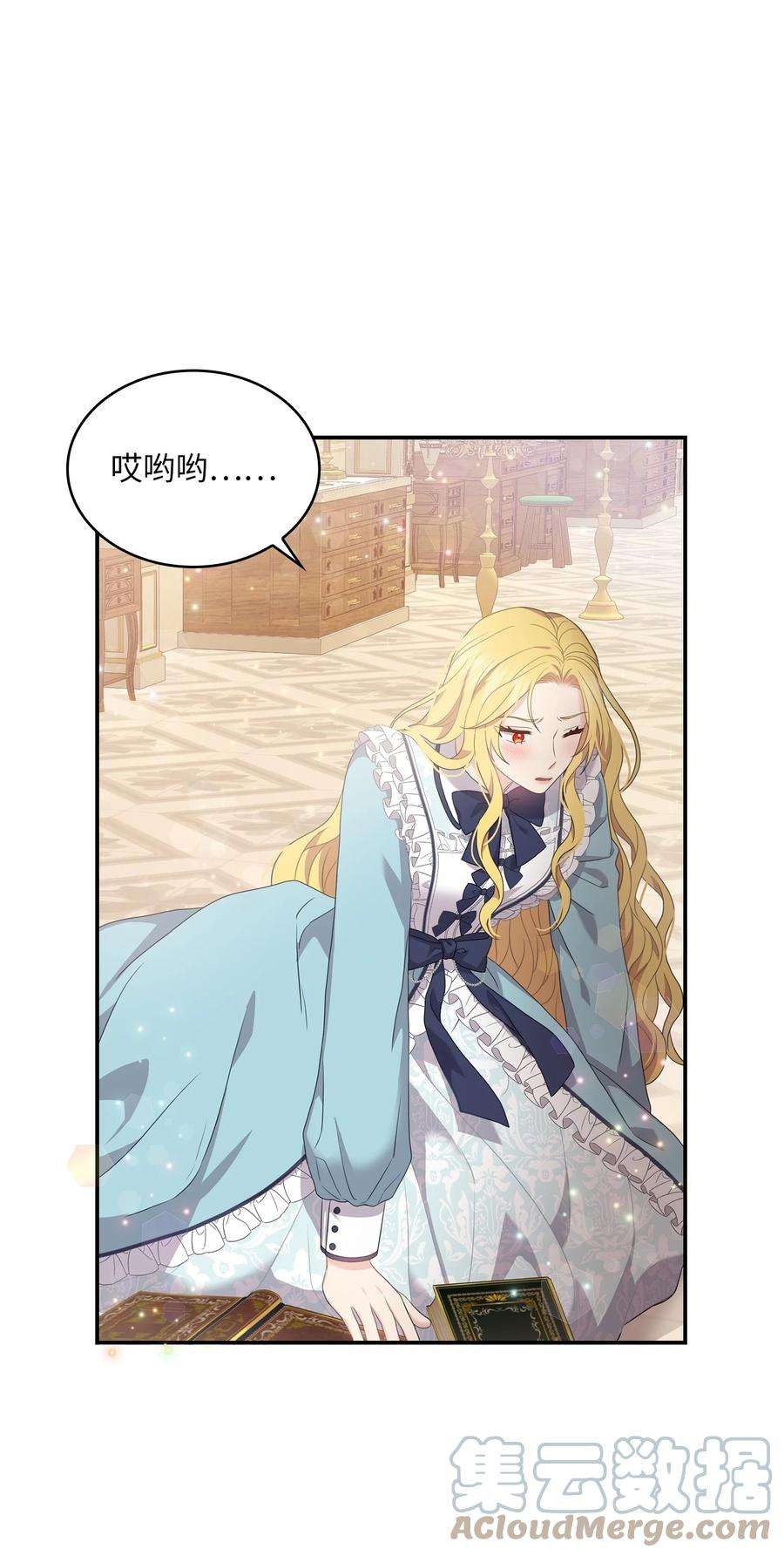 双面皇女49 交锋