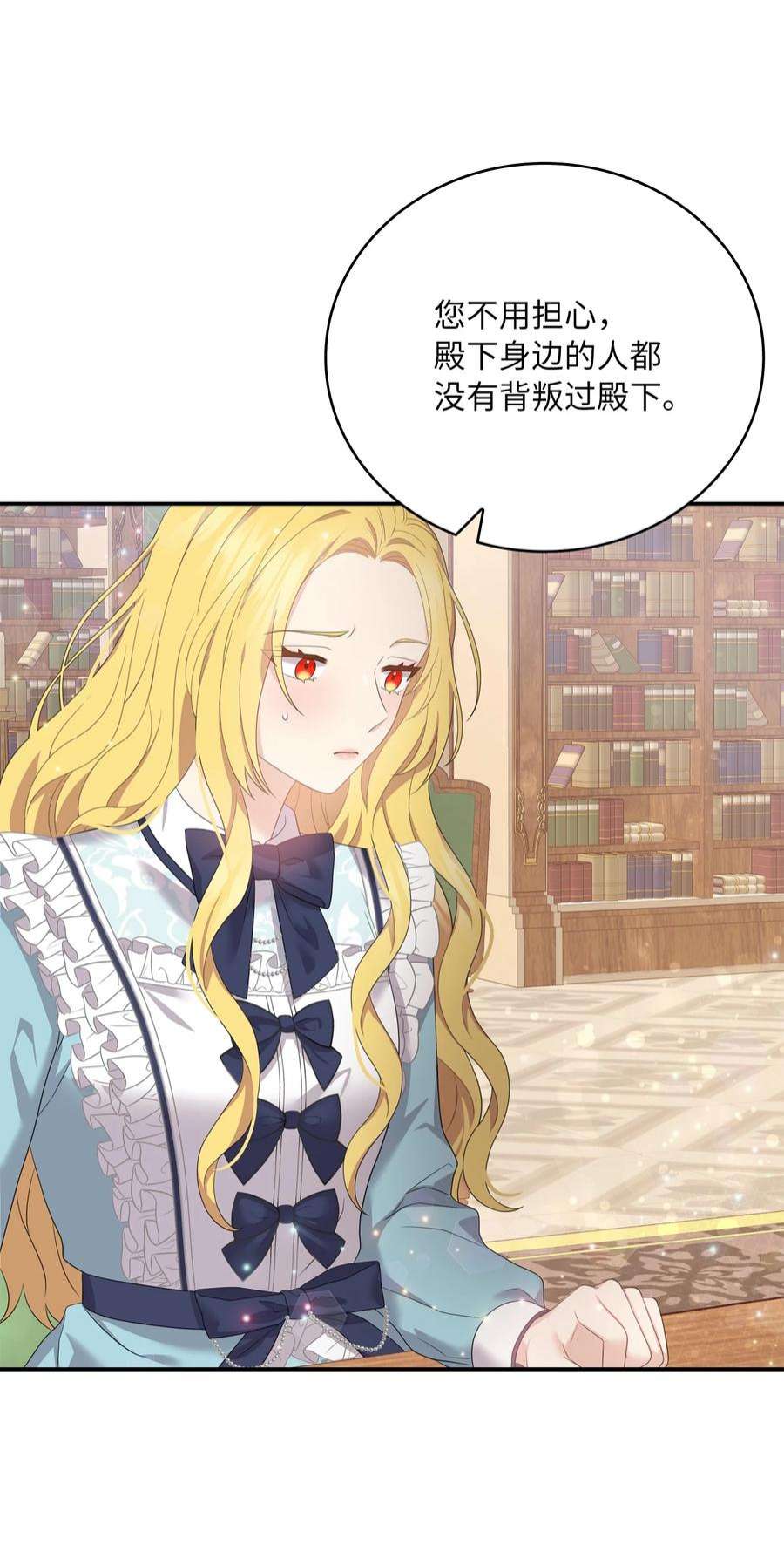双面皇女49 交锋