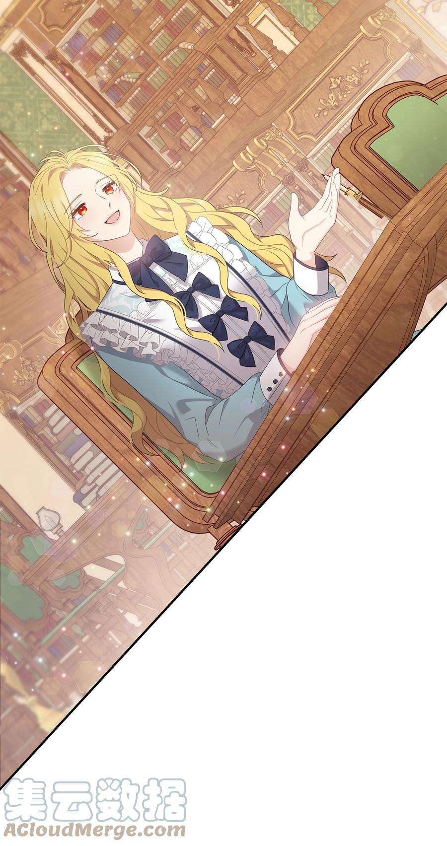 双面皇女49 交锋