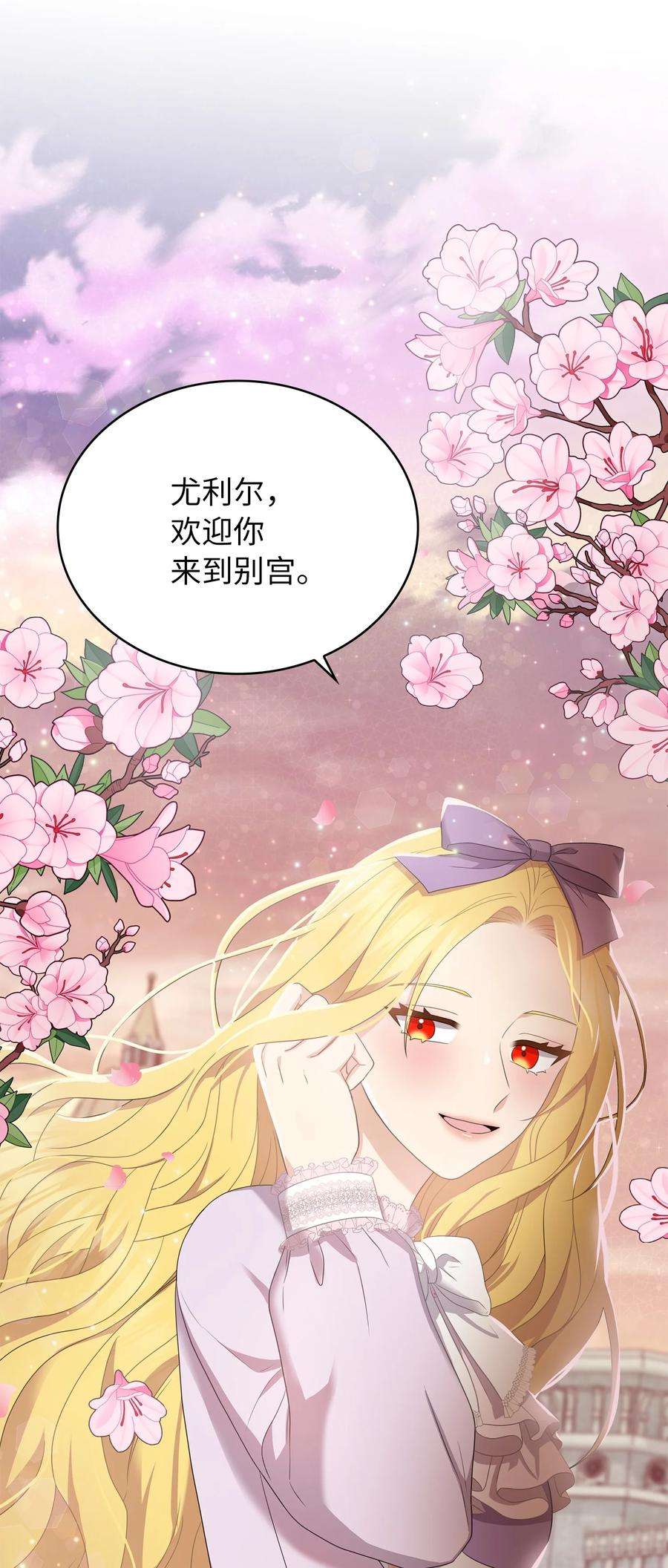 双面皇女49 交锋