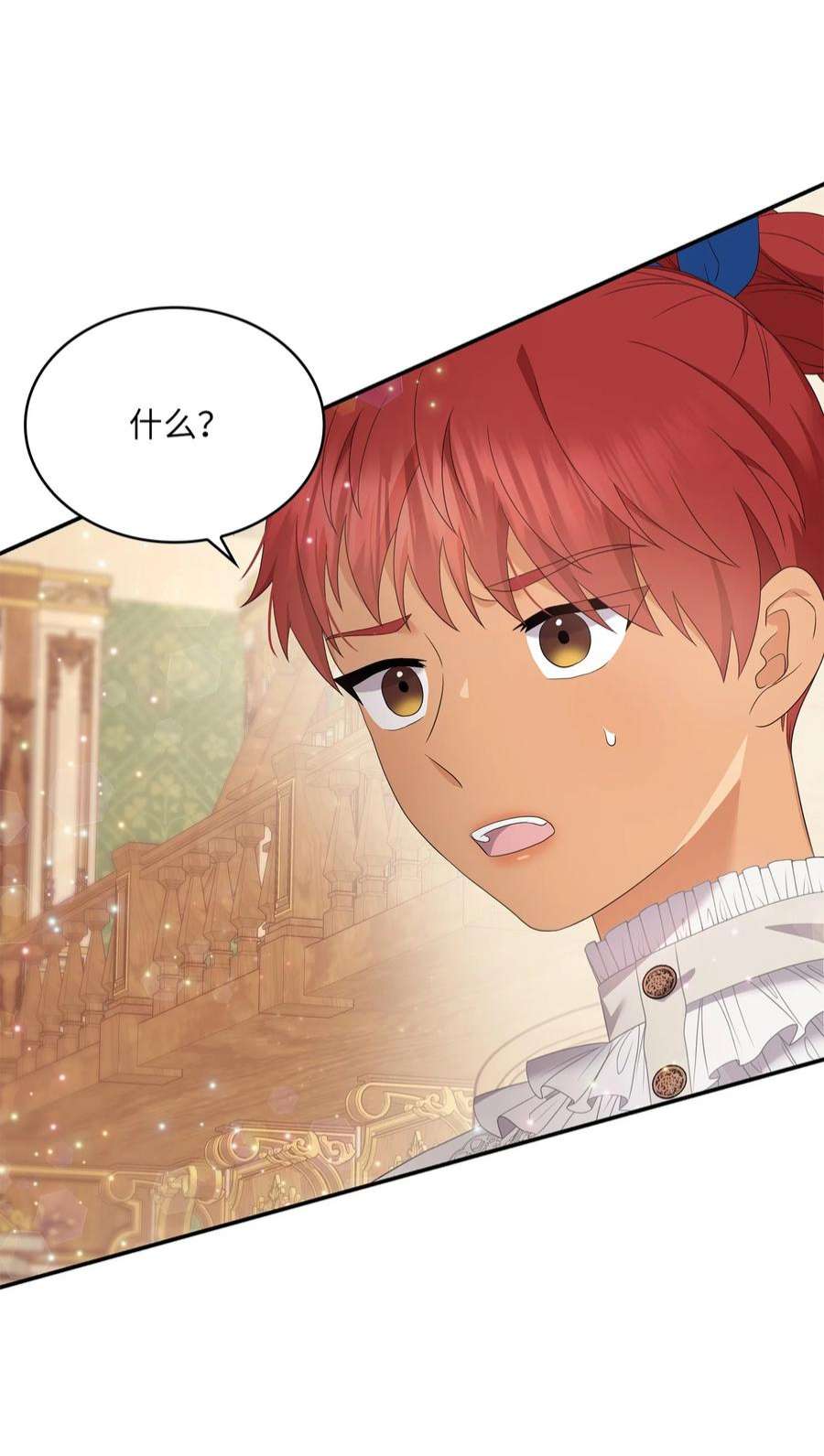 双面皇女49 交锋