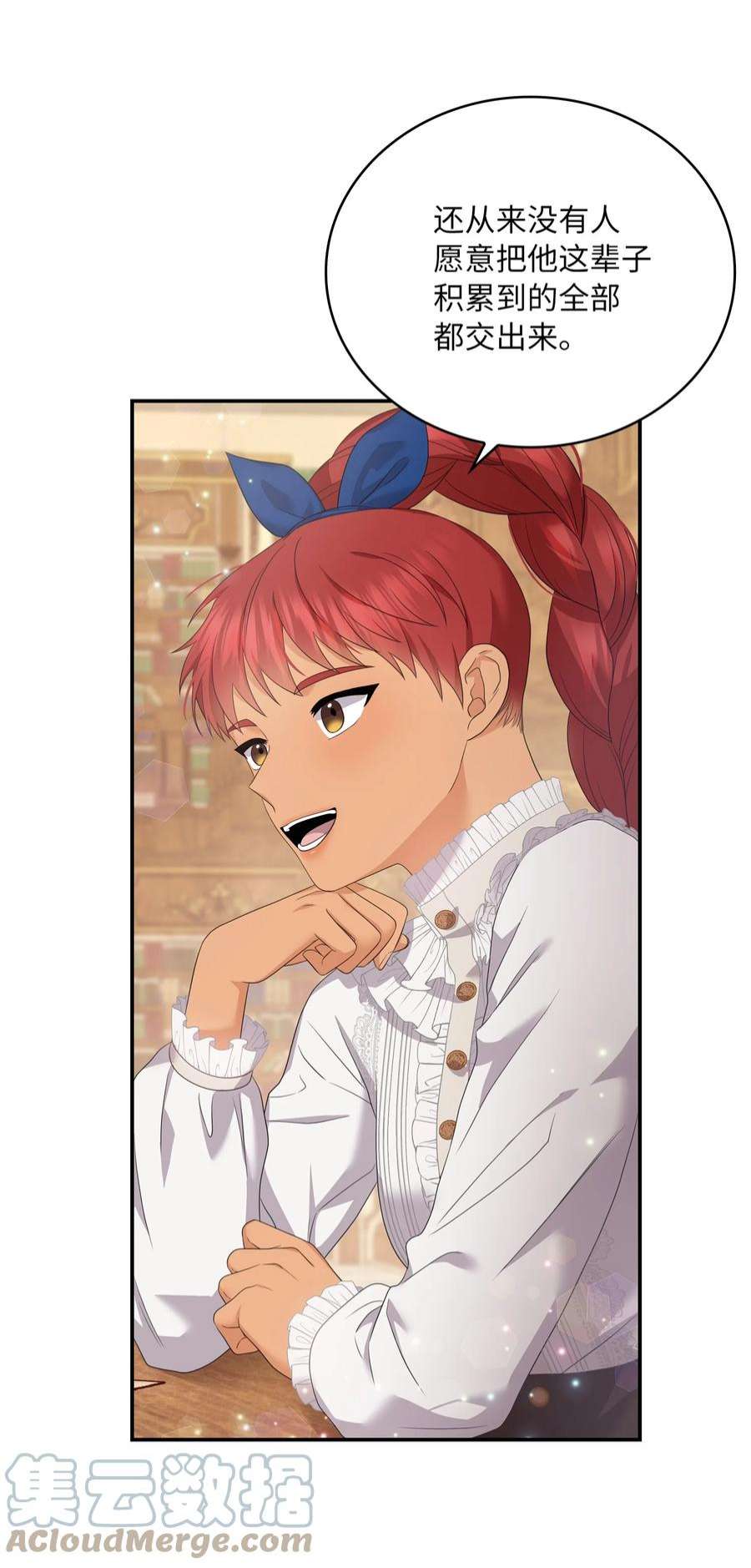 双面皇女49 交锋