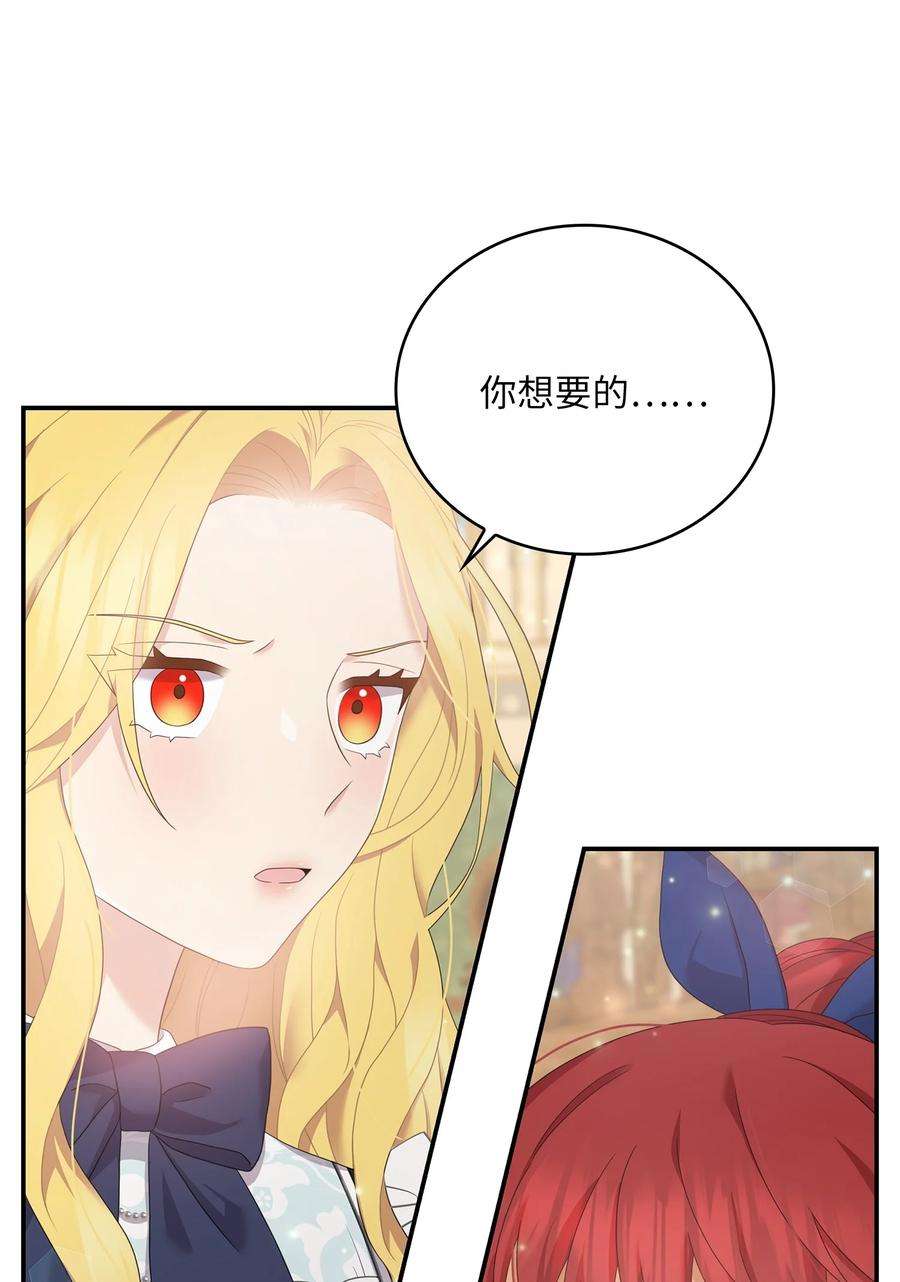 双面皇女50 交易
