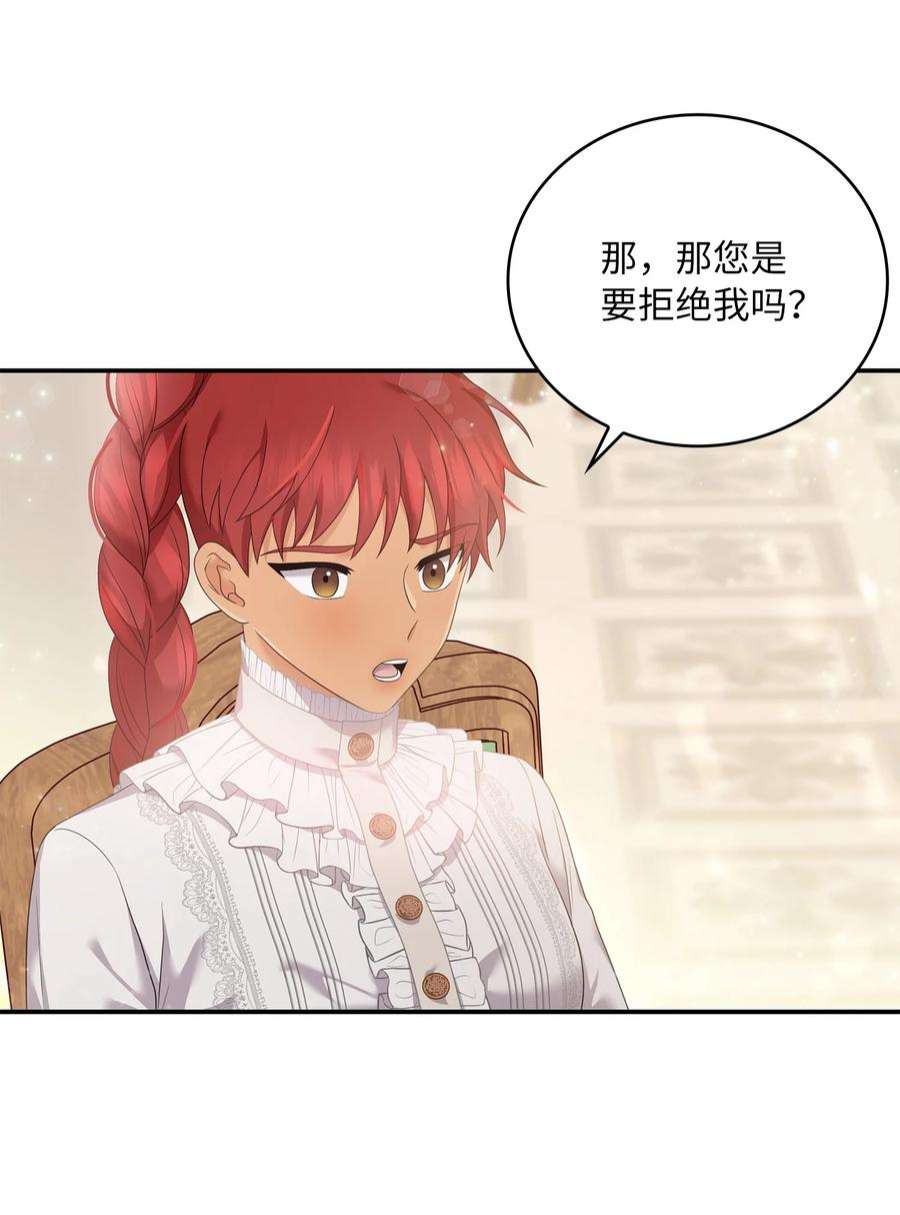 双面皇女50 交易