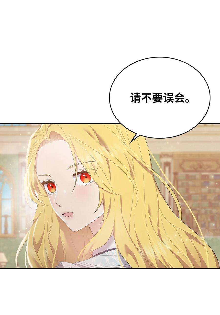 双面皇女50 交易