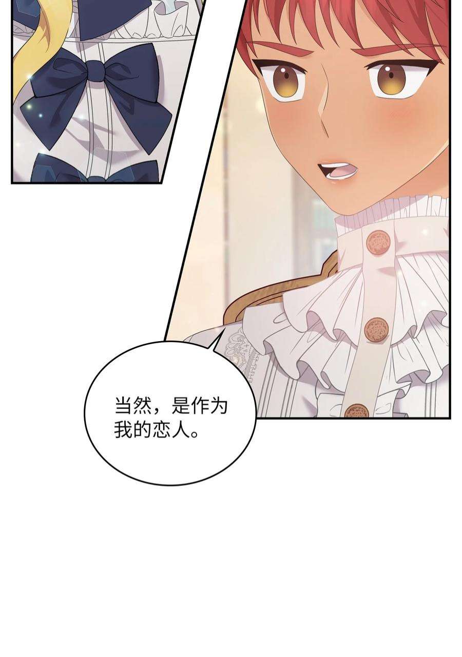 双面皇女50 交易