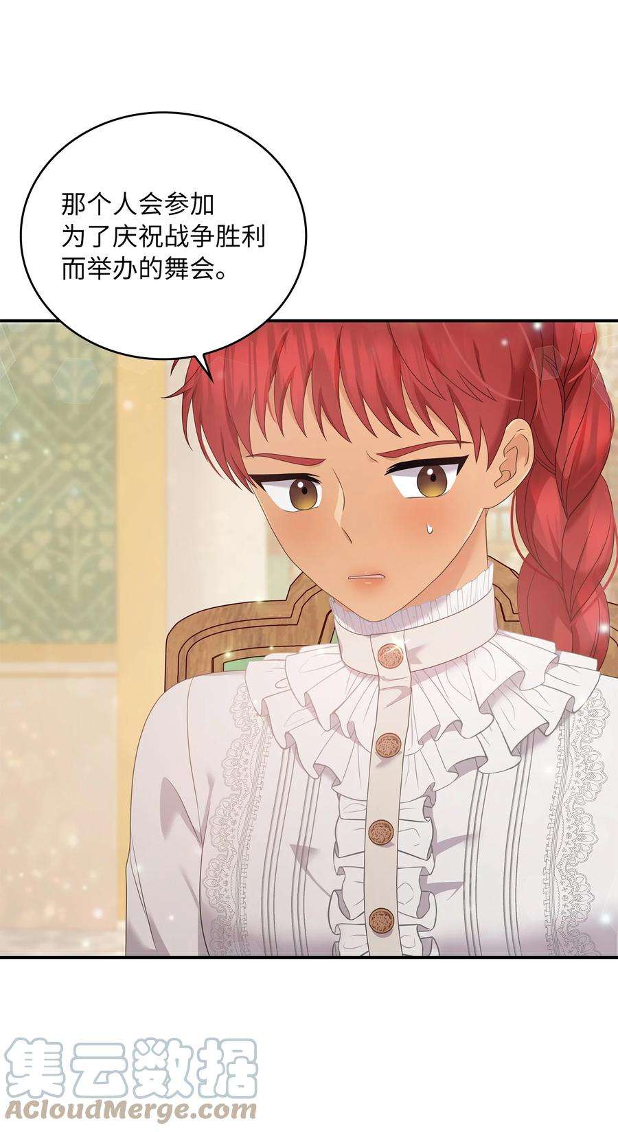 双面皇女50 交易