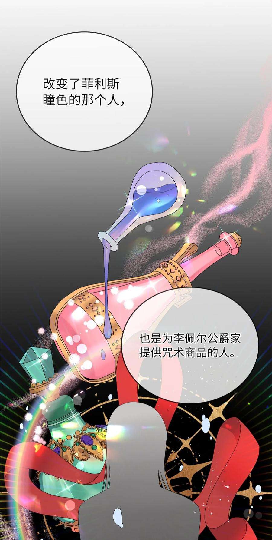 双面皇女50 交易