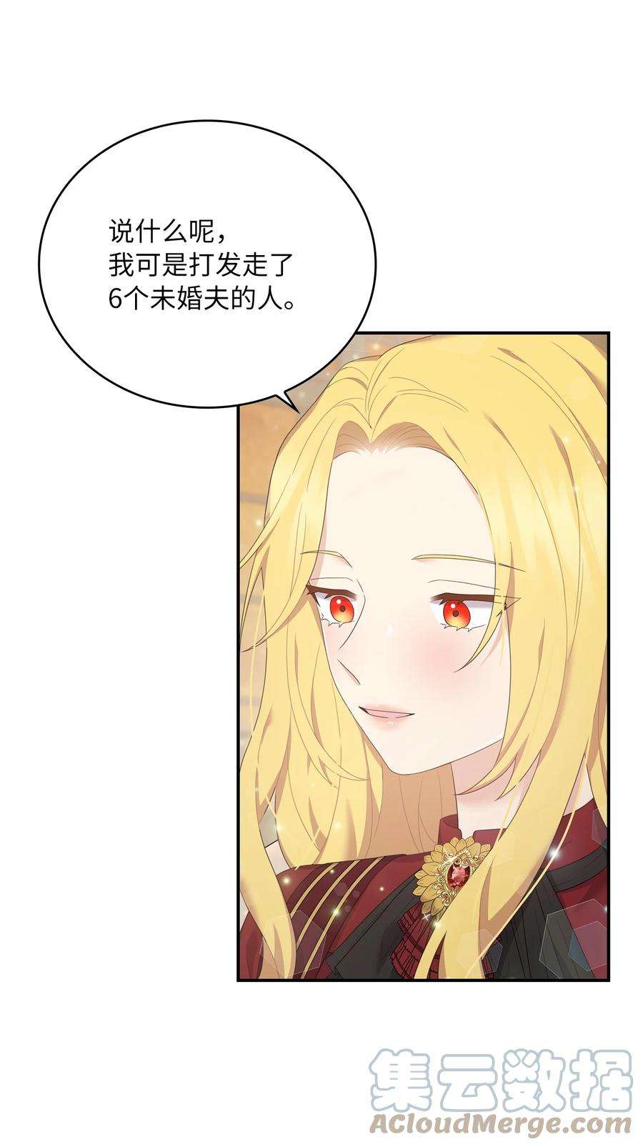 双面皇女50 交易