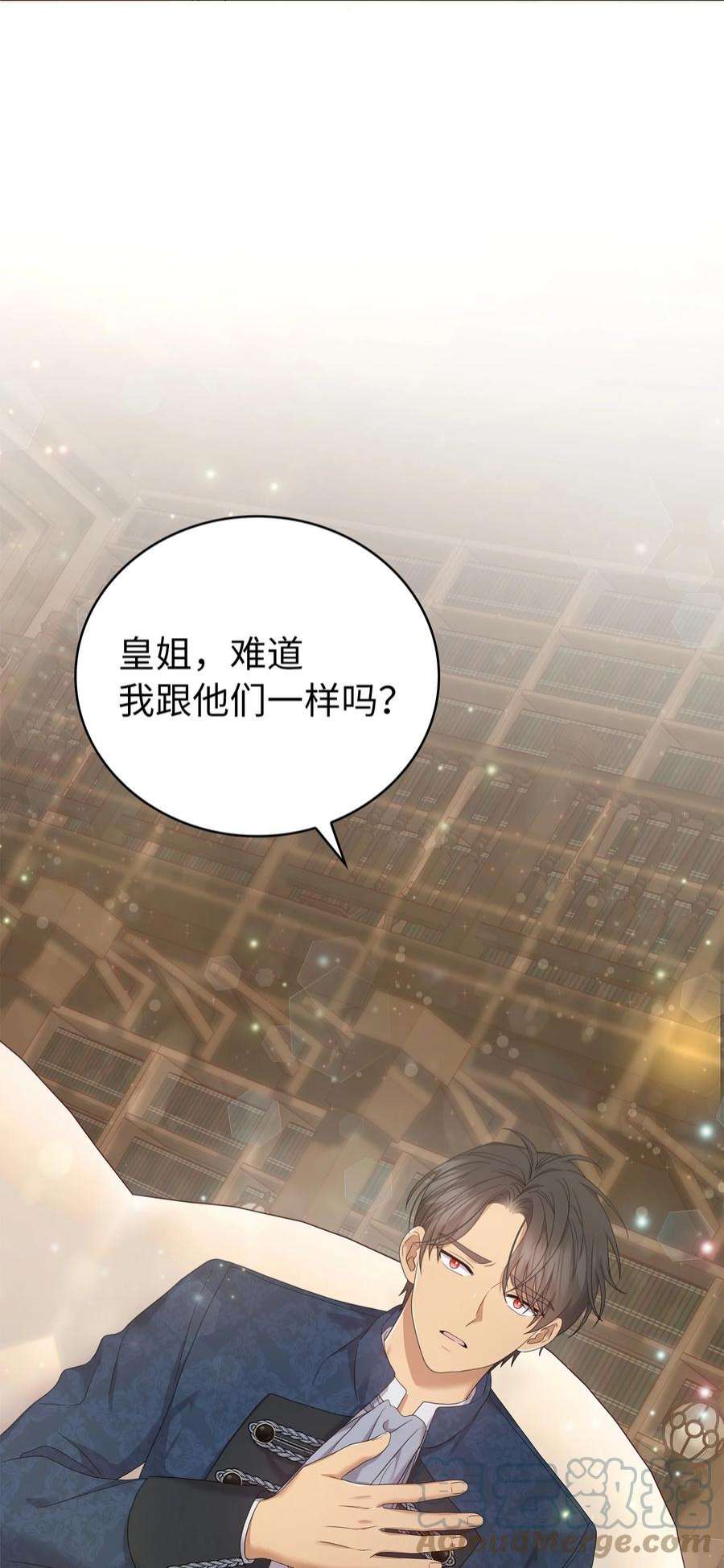双面皇女50 交易