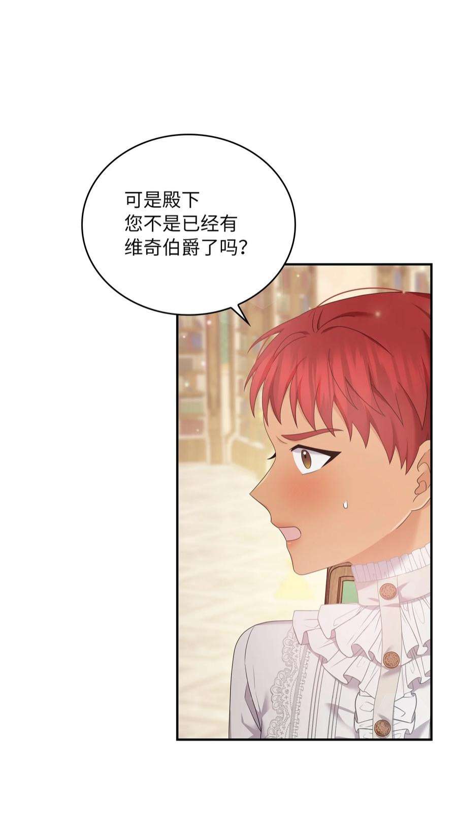 双面皇女50 交易