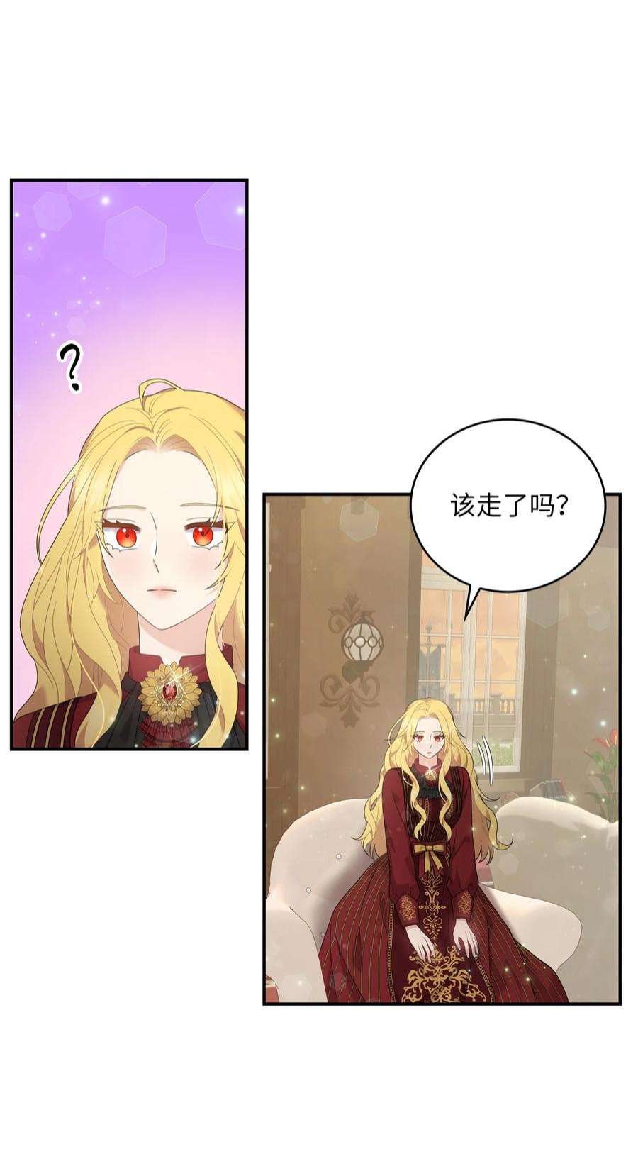 双面皇女50 交易