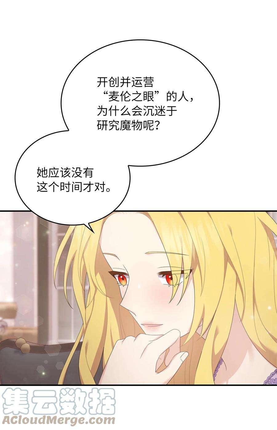 双面皇女50 交易