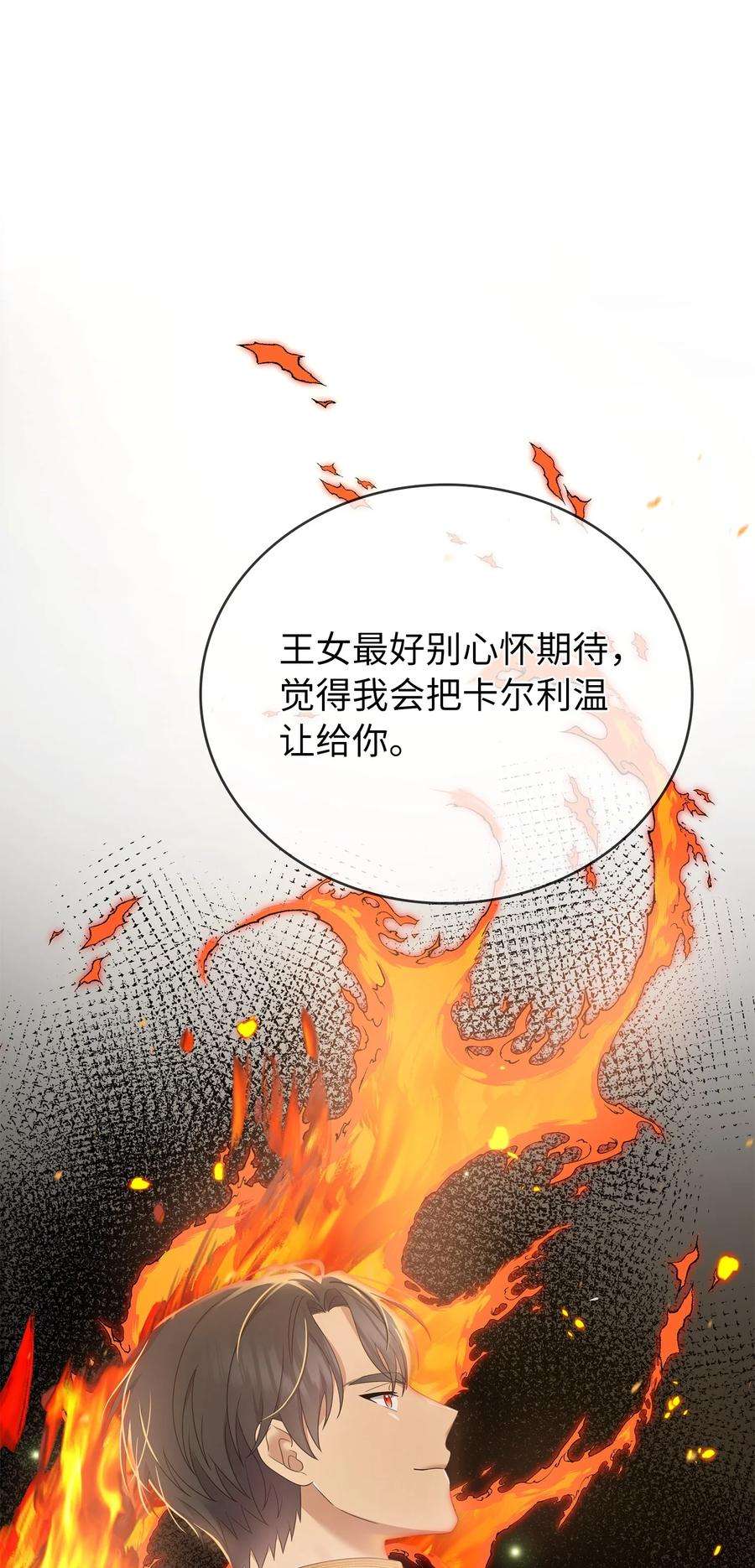 双面皇女50 交易
