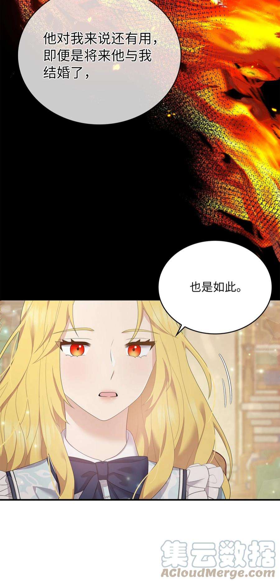 双面皇女50 交易