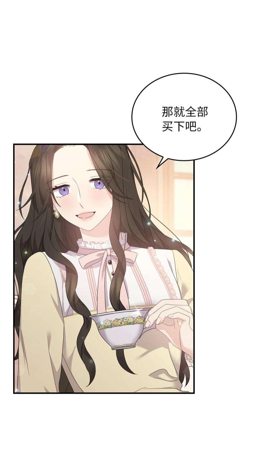 双面皇女51 礼服