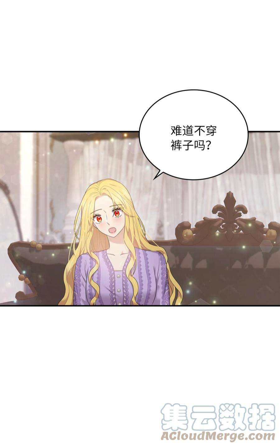 双面皇女51 礼服