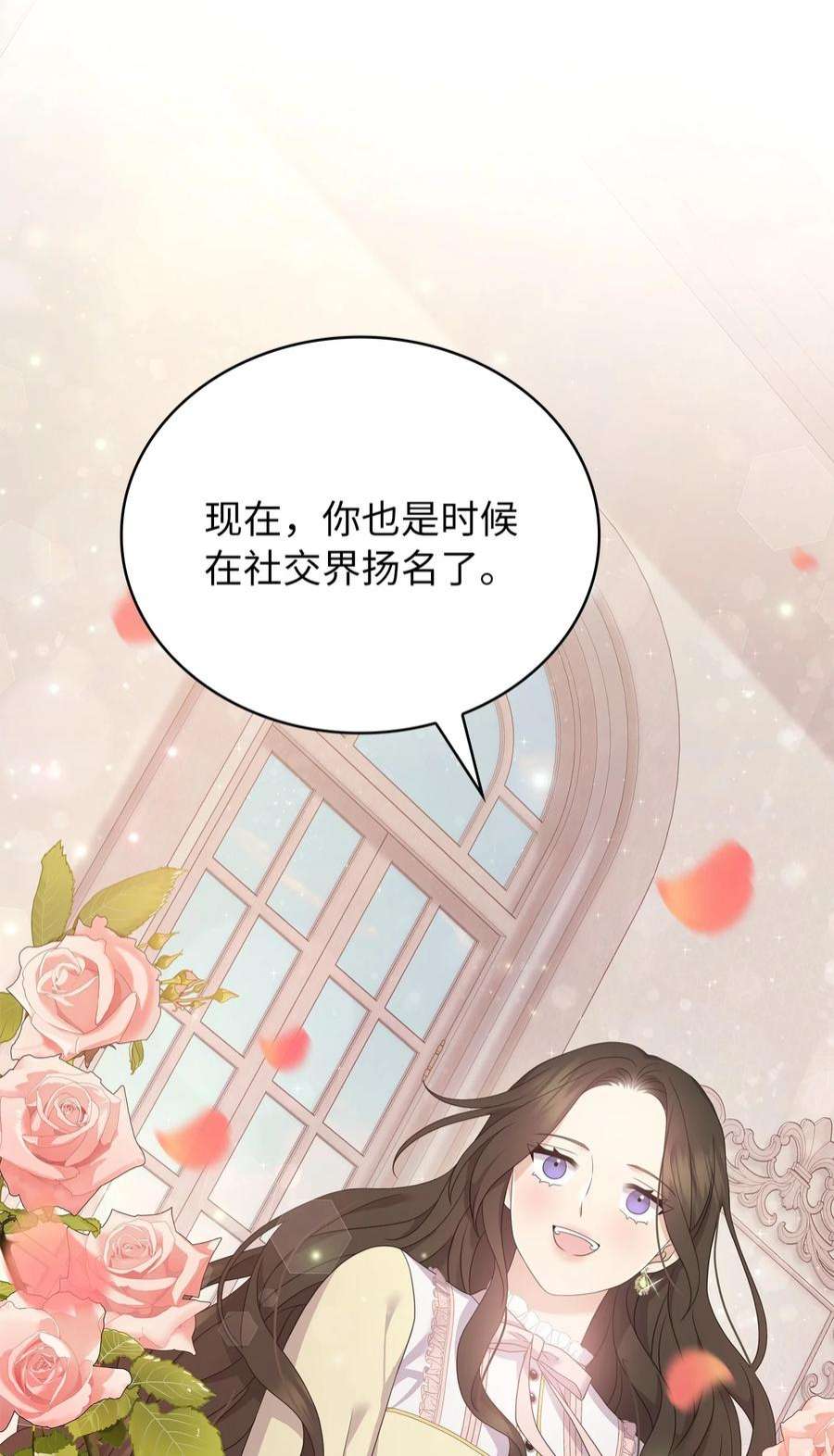 双面皇女51 礼服
