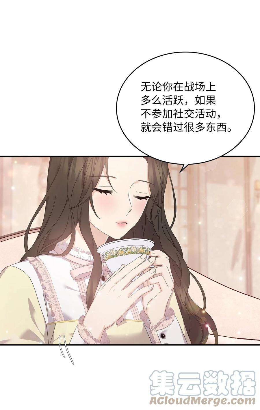 双面皇女51 礼服