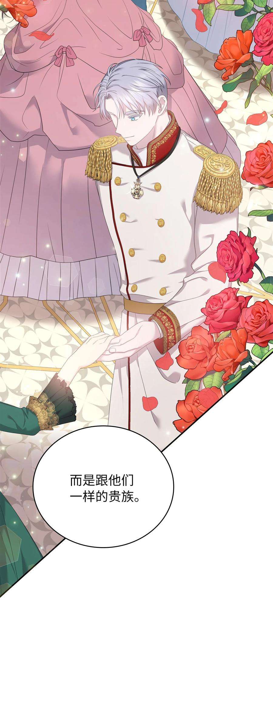 双面皇女51 礼服