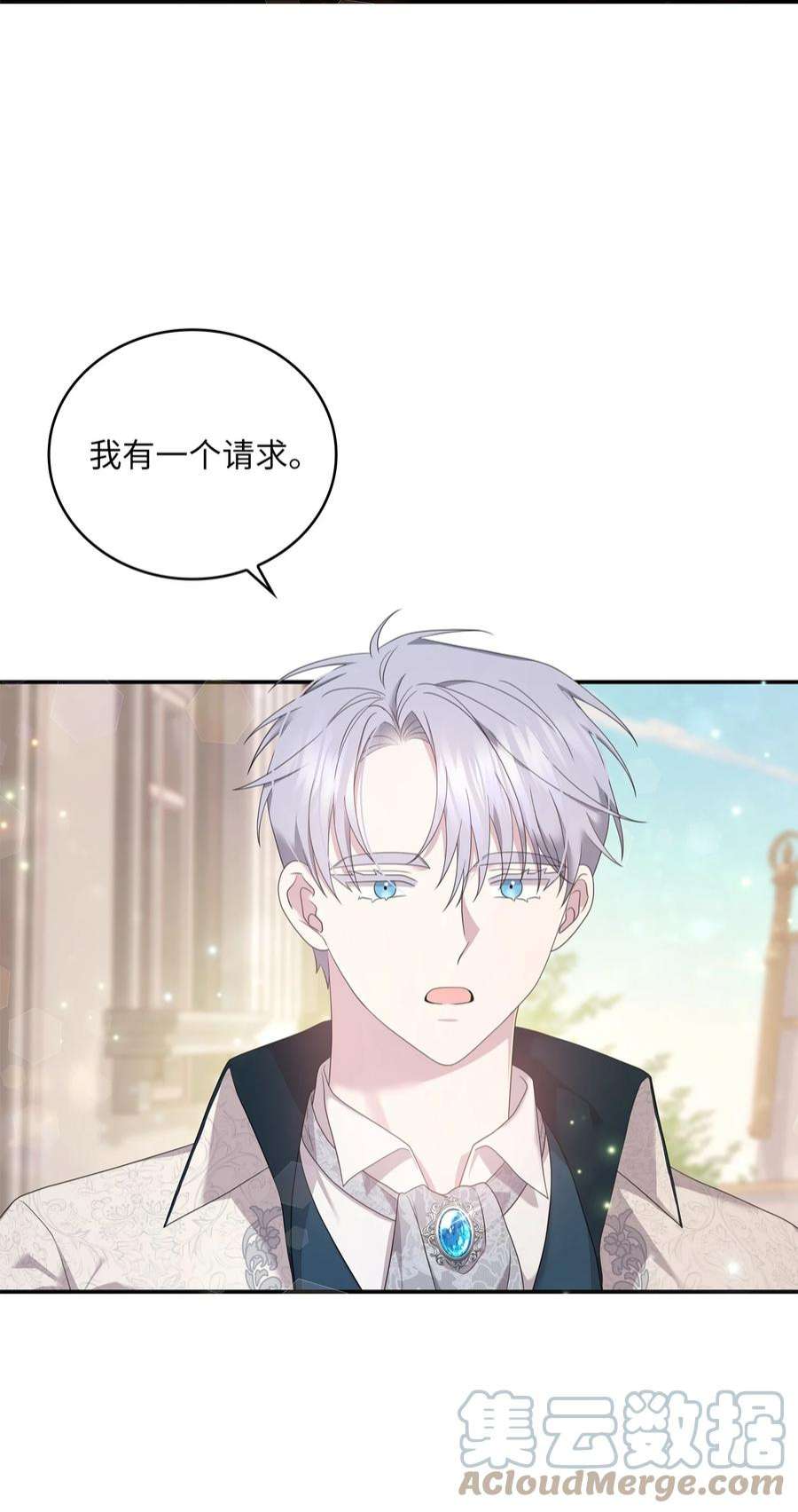 双面皇女51 礼服